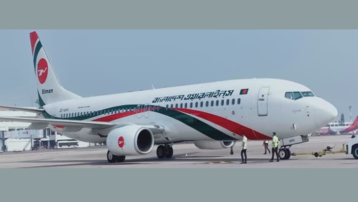 DBN বেবিচক