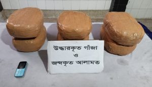 Image dinbodal