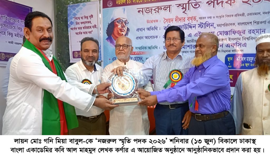 news photo
