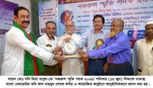 news photo