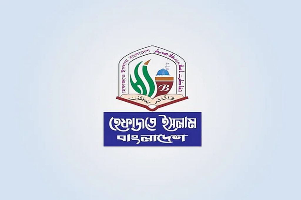 prothomalo-english_2023-05_d7304915-7250-4b8a-9641-7e8c294b80f9_hefazat